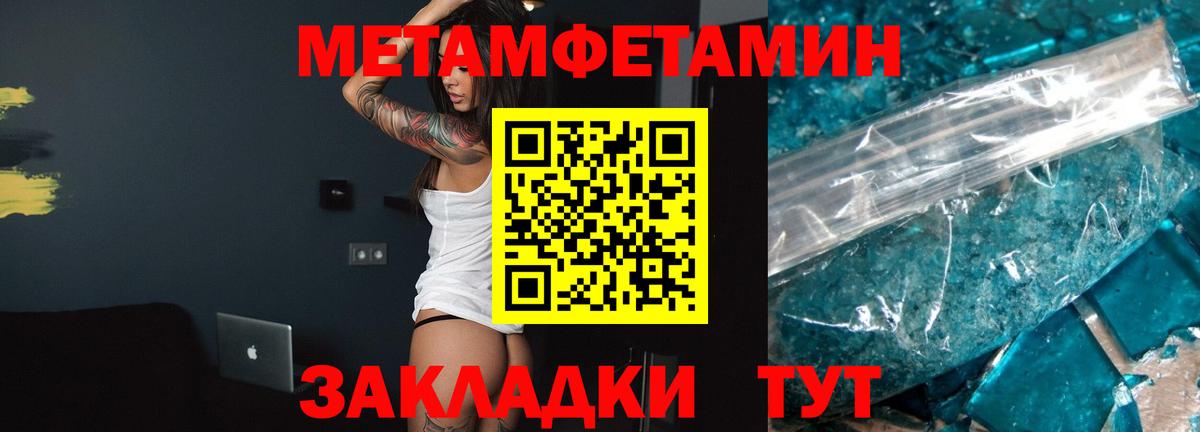 АМФЕТАМИН  Amphetamine Розовый  Вход с VPN  Наро-Фоминск 