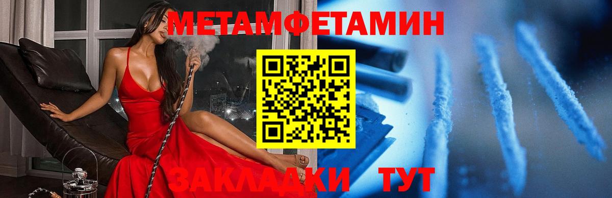 Амфетамин 98% Наро-Фоминск