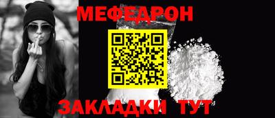 прущий лед Свободный