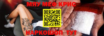 спиды Севастополь