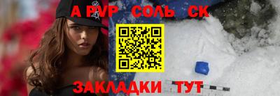 спиды Севастополь