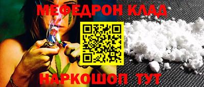 спиды Севастополь