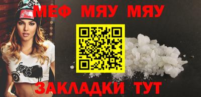 кристаллы Северобайкальск