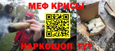 спиды Севастополь