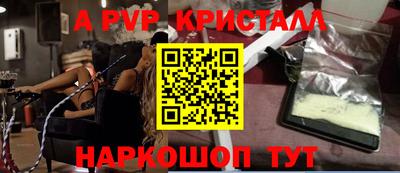 прущий лед Свободный
