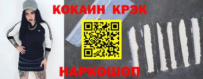 спиды Севастополь