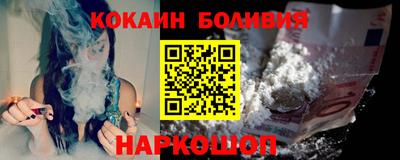 кристаллы Северобайкальск