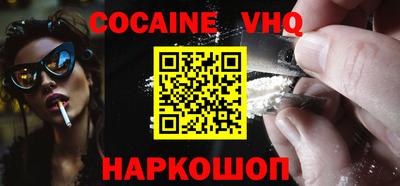 спиды Севастополь