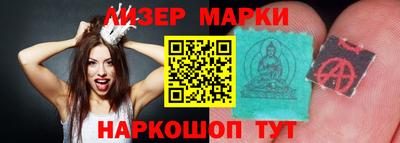 кристаллы Северобайкальск