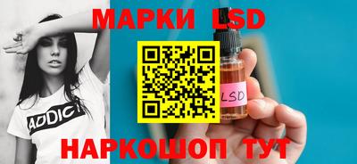 прущий лед Свободный