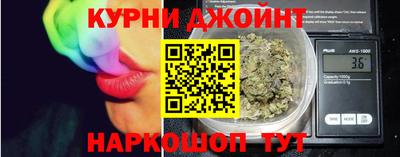 прущий лед Свободный