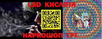 прущий лед Свободный