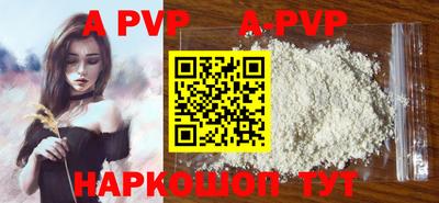 кристаллы Северобайкальск