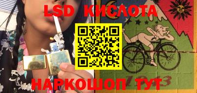 спиды Севастополь