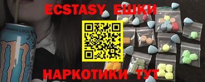 кристаллы Северобайкальск