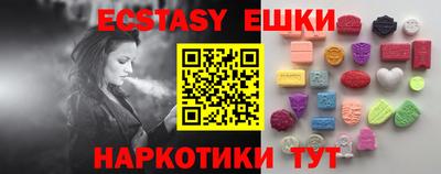 кристаллы Северобайкальск