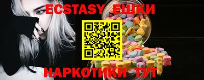 спиды Севастополь