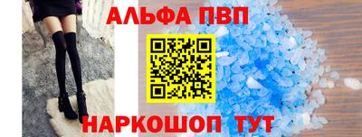 спиды Севастополь