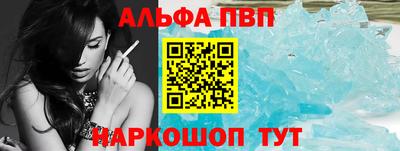 кристаллы Северобайкальск