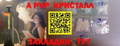 кристаллы Северобайкальск