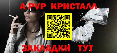 прущий лед Свободный