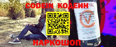 спиды Севастополь