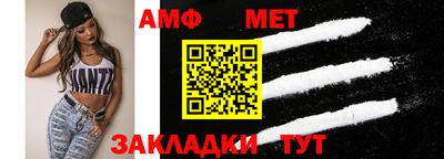 прущий лед Свободный