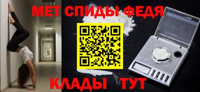 прущий лед Свободный