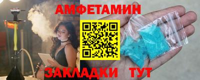 спиды Севастополь
