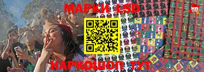 прущий лед Свободный