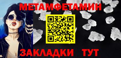 спиды Севастополь