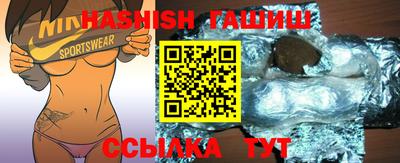 кристаллы Северобайкальск