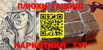 прущий лед Свободный