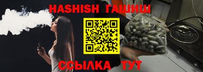 спиды Севастополь