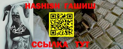 спиды Севастополь