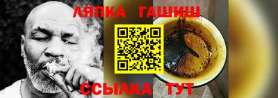 спиды Севастополь