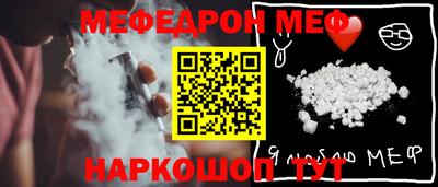 спиды Севастополь