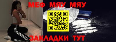спиды Севастополь