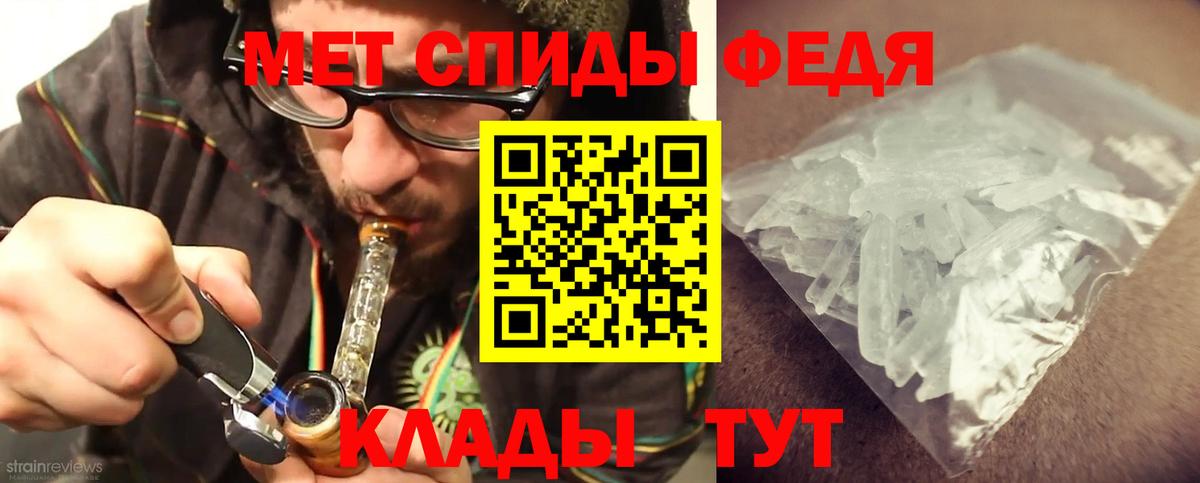 Наро-Фоминск  МЕТАМФЕТАМИН винт  МЕТАМФЕТАМИН винт  Вход с VPN 