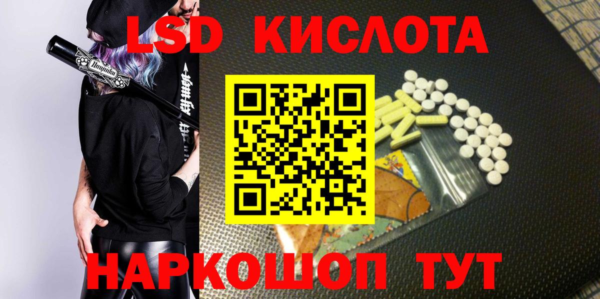 Марки N-bome 1500мкг Наро-Фоминск